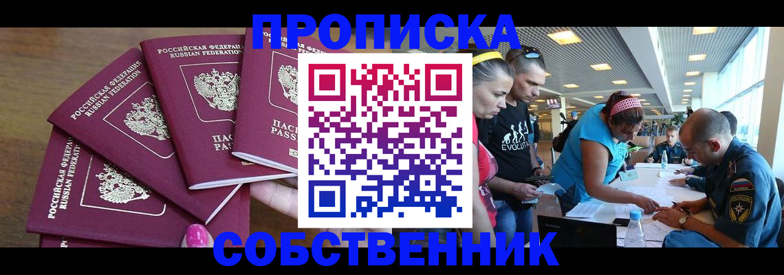 регистрация в Чебоксарах